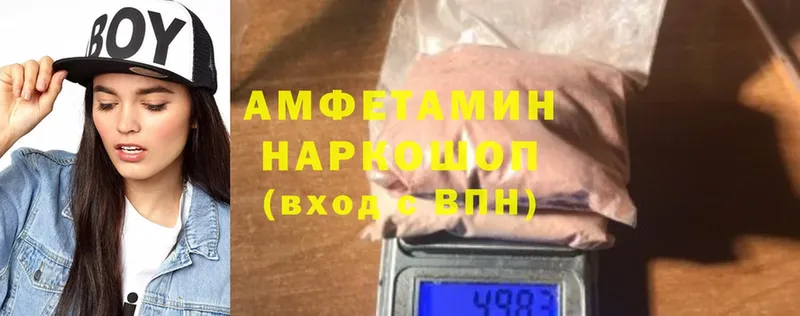 закладка  Аткарск  кракен ссылки  Amphetamine 98% 