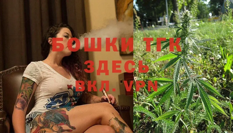 Бошки марихуана LSD WEED  где купить наркоту  Аткарск 